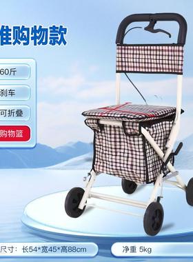 轮椅折叠推轻便小可型出行游儿童老旅人手车可推坐可上飞机97380