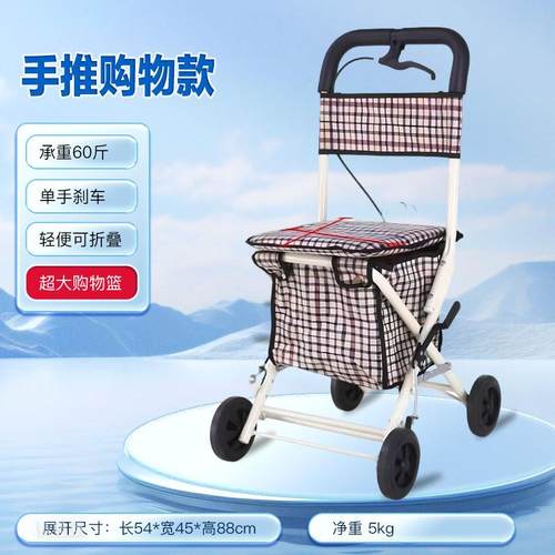 轮椅折叠推轻便小可型出行游儿童老旅人手车可推坐可上飞机97380