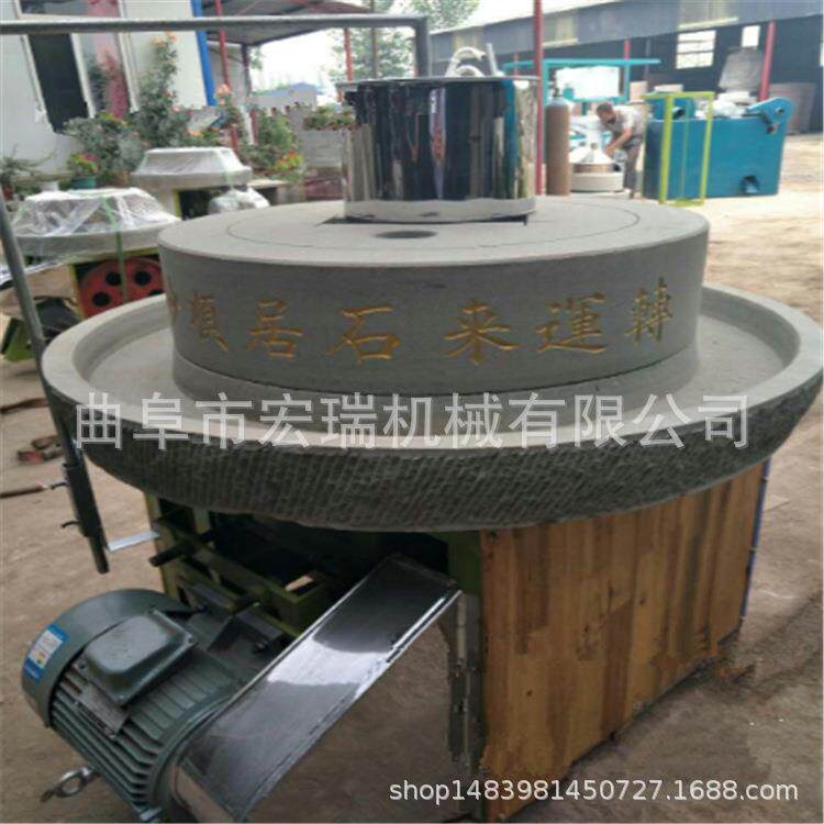 小型电动石磨石豆浆机家庭豆用浆EAB少磨多钱