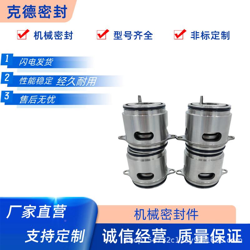 格兰富LF-SE-22/32集装式单水/双端面机械CUT密G封泵