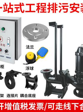 水泵潜排污泵国标W污Q36846系列抽粪泥浆家用20V7.5水千瓦三相小2