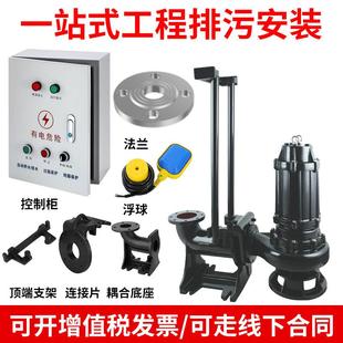 水泵潜排污泵国标W污Q36846系列抽粪泥浆家用20V7.5水千瓦三相小2