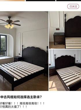 美主式E47法式复木古全实1.大8米双人床简约卧室床卧婚床