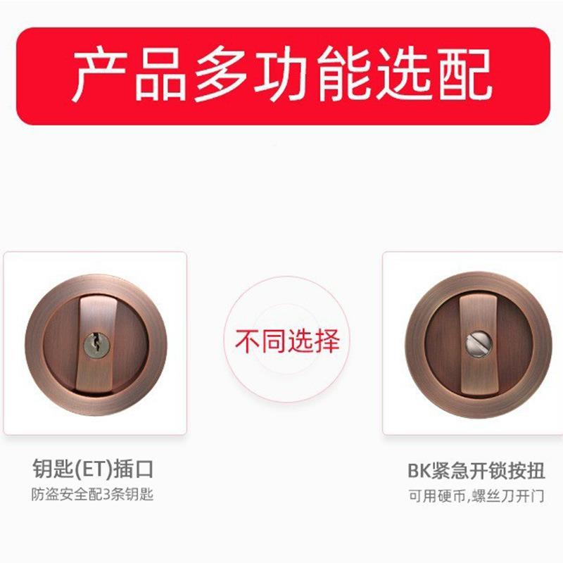 形移门推锁拉门勾圆锁带木钥匙隐无品牌/形门锁酒店卫生间室内门
