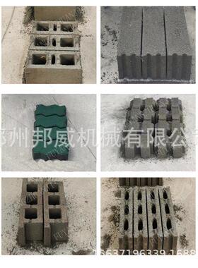 型移砖动家用制机空芯小免烧水泥压砖机手动打砖机免能QAM托板节