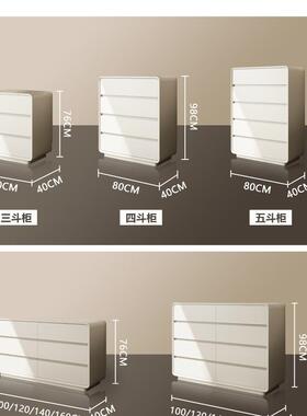 斗实木斗柜奶油风28588卧室床柜尾大容量简约收纳厅柜客靠墙抽屉