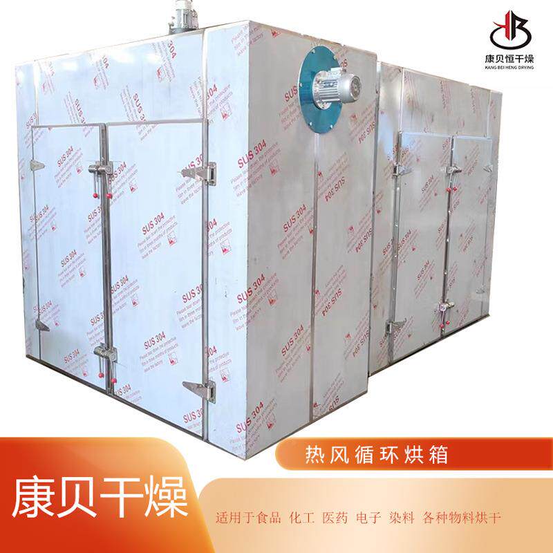 喷涂物件烘干机荔无品牌/电子配桂件烘箱污干燥箱枝圆泥烘干设备