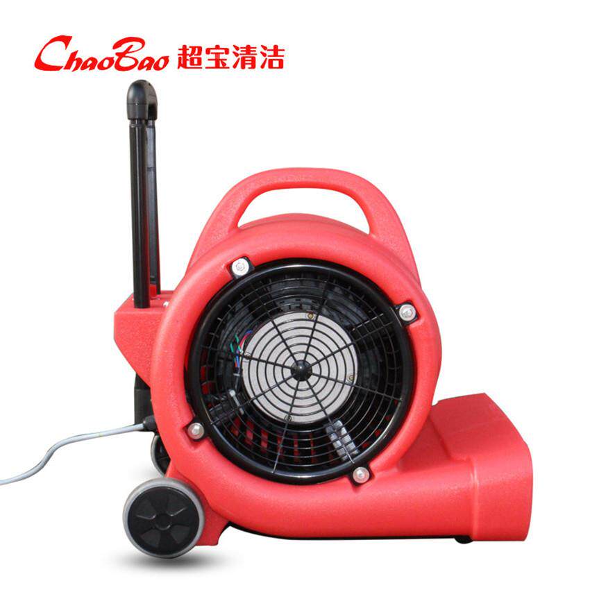 CB-90用0C三速吹风机机鼓风机酒地店宾馆毯吹干UIY地毯地面烘干机