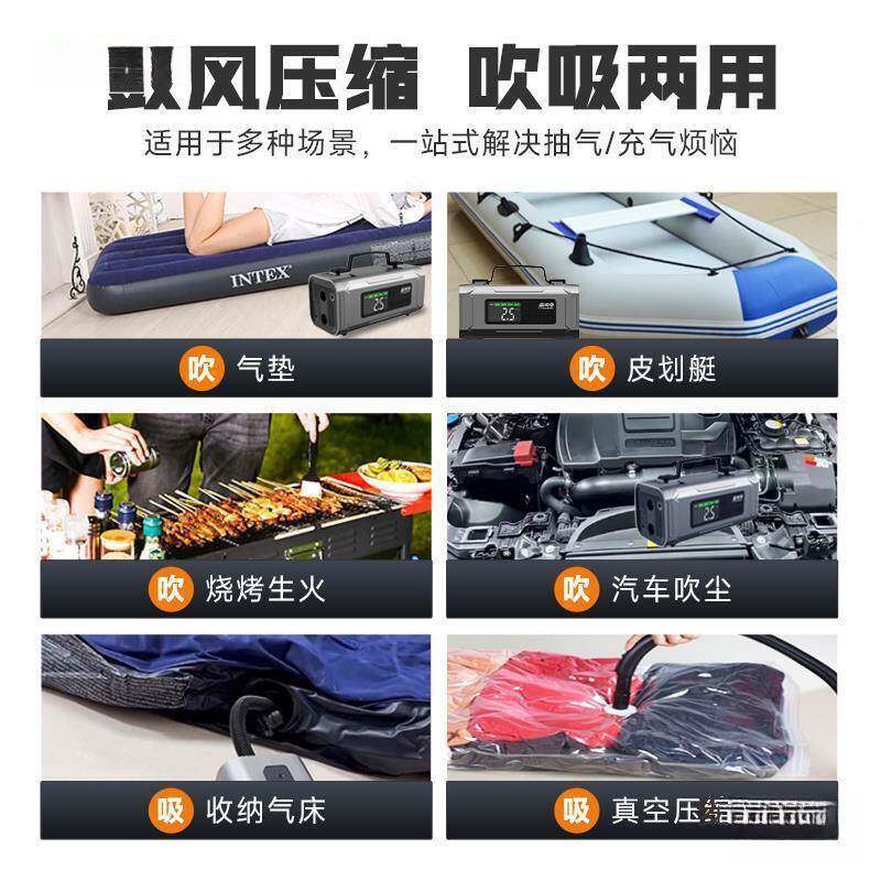 芯司令新级启动电线源车载充气便泵携式升无自动搭无品牌/电宝可
