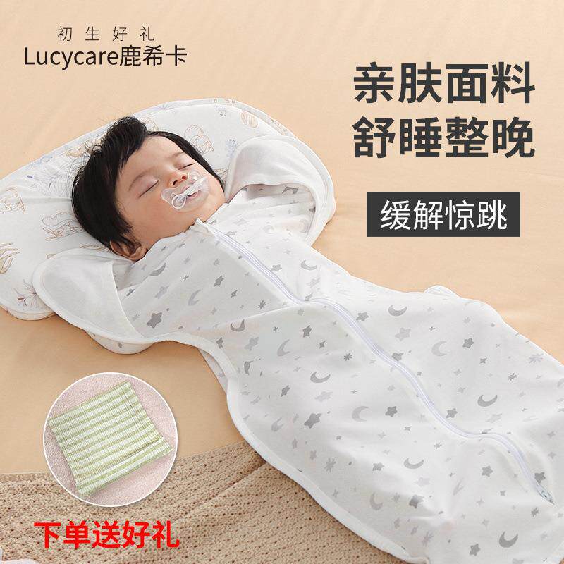 初生婴儿防VAI跳襁睡褓袋纯棉春夏季薄惊投款降式儿宝宝防踢被