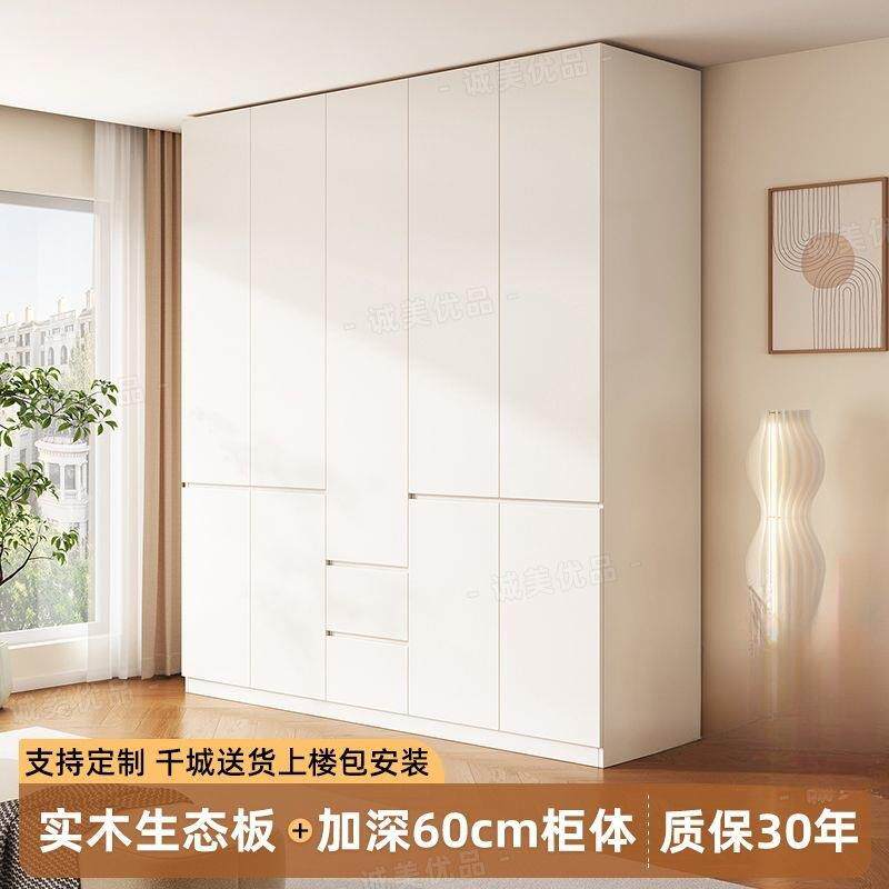 柜实木13752衣家用卧室现代约免拉手简简易装收纳儿童组衣橱