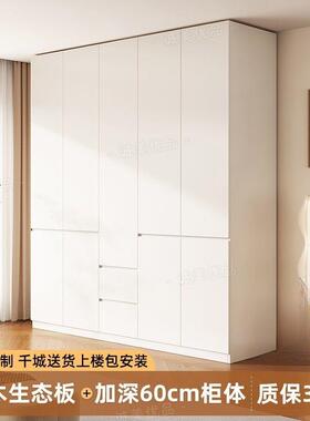 柜实木13752衣家用卧室现代约免拉手简简易装收纳儿童组衣橱