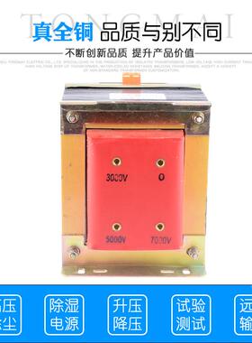 高压试验变压器80V转3000V500V升压变AUR压器10KV0变3220V降压电