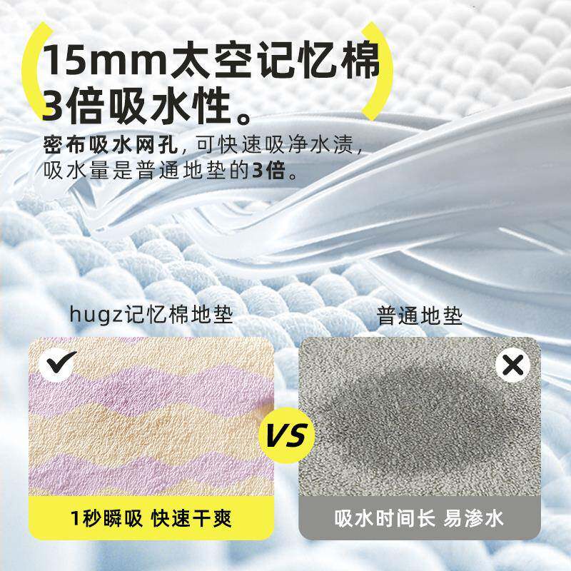 kt地垫浴室干家用吸水脚垫卫生间门垫吸69371水速脚垫地毯入地户