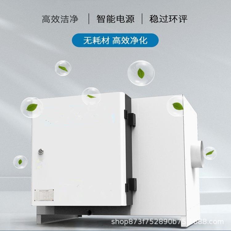 东离莞无品牌/静电式油雾收集器火花油水分机机床油雾处理火花机