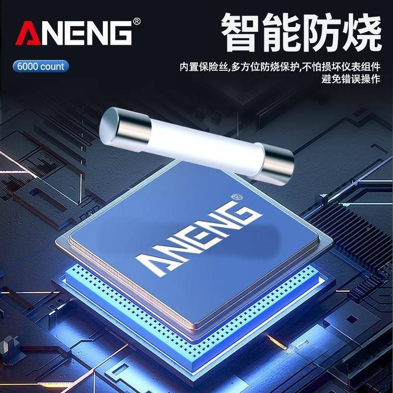 万用表数字高精无品牌/度多能全防动数自显智能烧维修功电工表