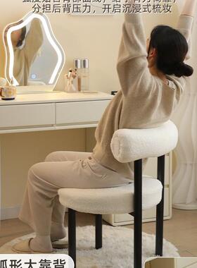 化妆椅女椅生室代梳妆台椅子卧餐椅网DFV红小胖主卧美现甲化妆凳
