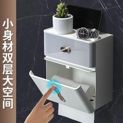 1338免打孔防生间纸盒厕厕所纸巾盒纸放置洗手卫间置物架水抽纸盒