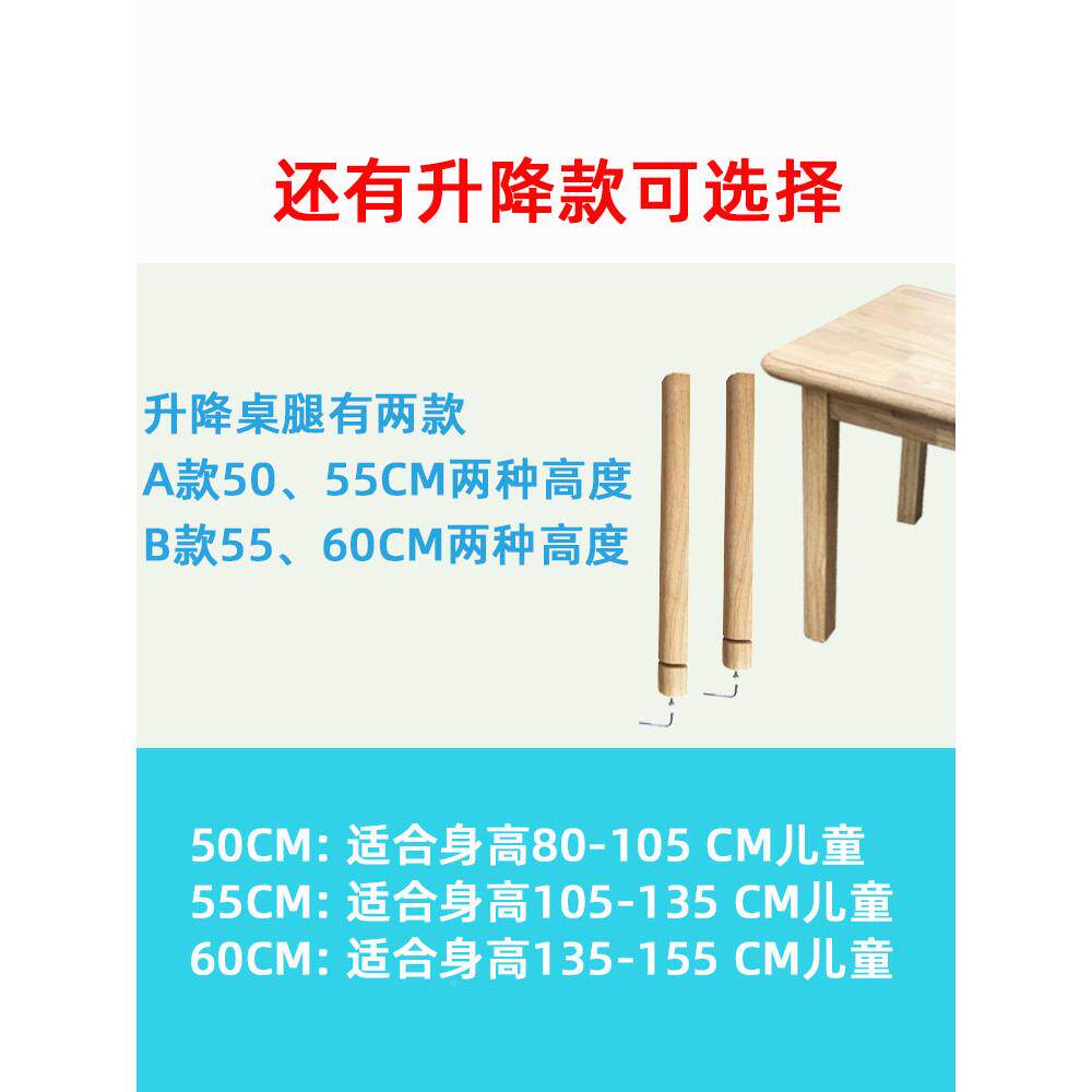 儿无品牌/幼童儿园宝宝早教家用橡橡胶实木木桌椅学习绘画玩具木桌子