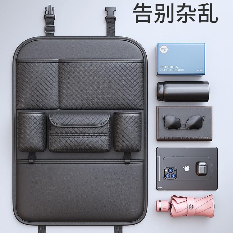 车载收纳汽车座椅后背巾储物挂袋车内纸盒车车椅背置A7607750物架