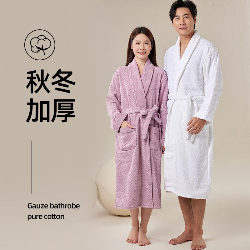 高酒档店纯浴棉袍厚秋冬保暖睡袍洗澡长款吸水速干加女士浴衣220
