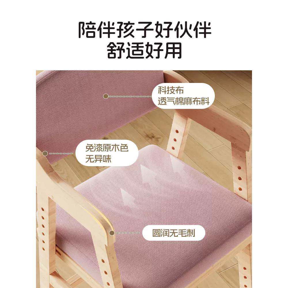 可靠SSY调节高度用背书桌椅学习电脑批加厚实木椅子扶手带儿童餐