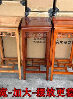 实木花架客21762式厅中落地式架花家用单个多层榆木花子室内绿萝