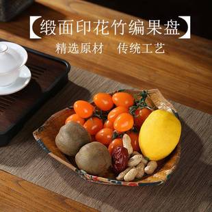 手工竹编水果盘家用客厅茶几水果篮零食盘干果盘桌面收纳碟子 中式