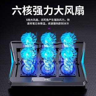 笔记本电脑散热器3排风扇支架升降折叠桌面降温底座六风扇跨境