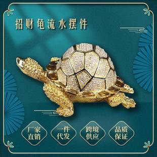 中国风合金工艺品创意家居金钱龟礼品乌龟招财摆件