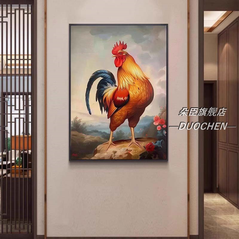 新中式装饰画玄关画2025年新款高端动物大公鸡客厅挂户餐厅壁画图片