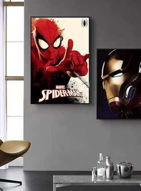Lorre漫威美式复古怀旧蜘蛛侠客厅卧室装饰画ins风高级感家居挂画