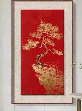 新中式迎客松客厅装饰画中国风红色松树寓意轻奢国画高档玄关挂画
