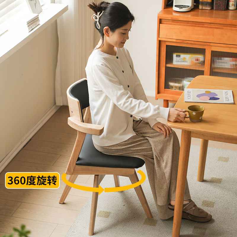 现代简约餐厅餐椅可旋转实木腿原木色饭桌椅家用高级感桌子椅