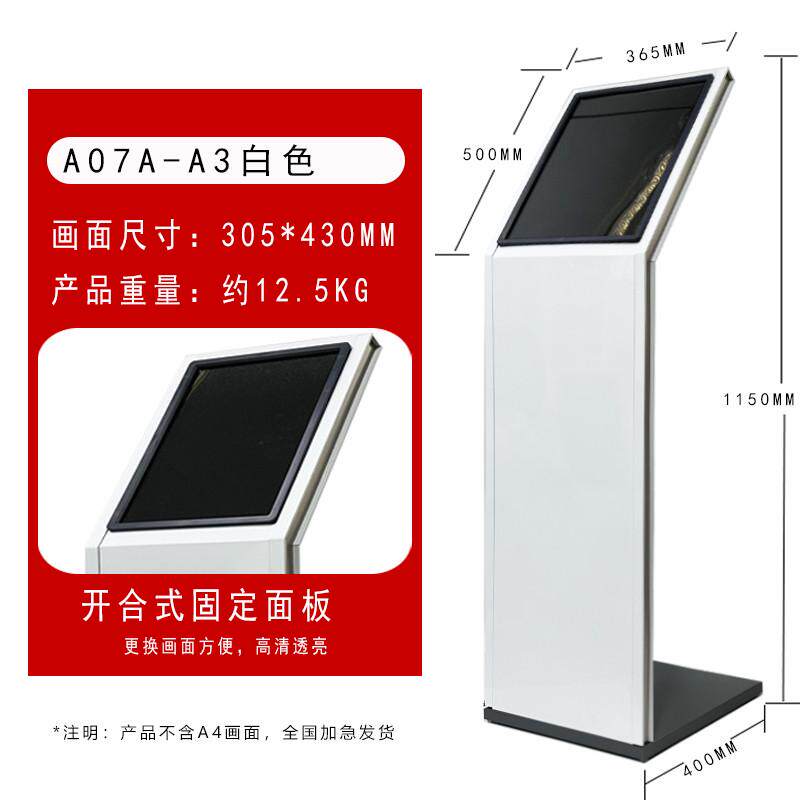 汽车4s店价格牌资料参数牌展示立牌亚克力立式落地a4车展广告水牌