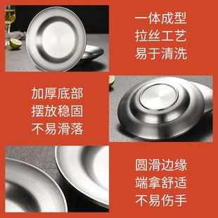 盘圆盘菜盆盘家用面碗水煮鱼汤盘平底不锈钢盘盘草帽飞碟西餐加深