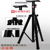 通用加固音响支架三脚架音响三脚架KTV舞台架全金属落地架托盘架