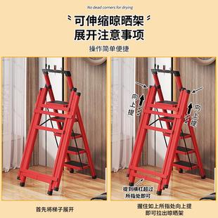 家用梯子晾衣架免安装伸缩衣架加厚人字梯特厚多功能置地晾衣架