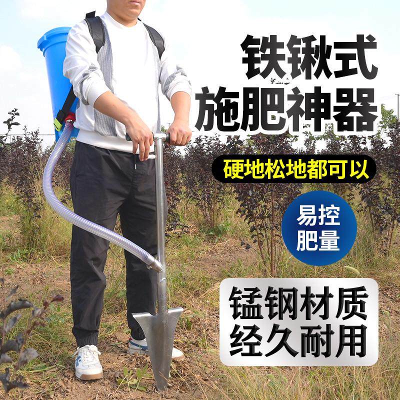 果树施肥神器追肥器农用新型丢放肥料锹多功能果园下化肥枪全自动,农机/农具/农膜,施肥机械,淘宝优惠券,粉丝福利购,淘宝优惠卷
