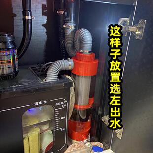鱼缸粪便过滤器鱼便分离器收集器前置鱼马桶外置底滤下过滤沉淀仓