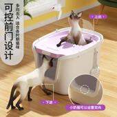 猫砂盆防臭全封闭式 除臭 超大号猫厕所猫沙盆子特大号防外溅顶入式