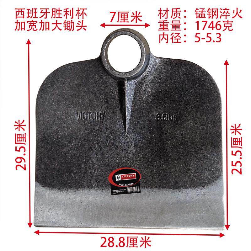 农用超大锄头锰钢宽面锄锄草平整理开荒特大锄大平面西班牙进口锄,农机/农具/农膜,锄头,淘宝优惠券,粉丝福利购,淘宝优惠卷