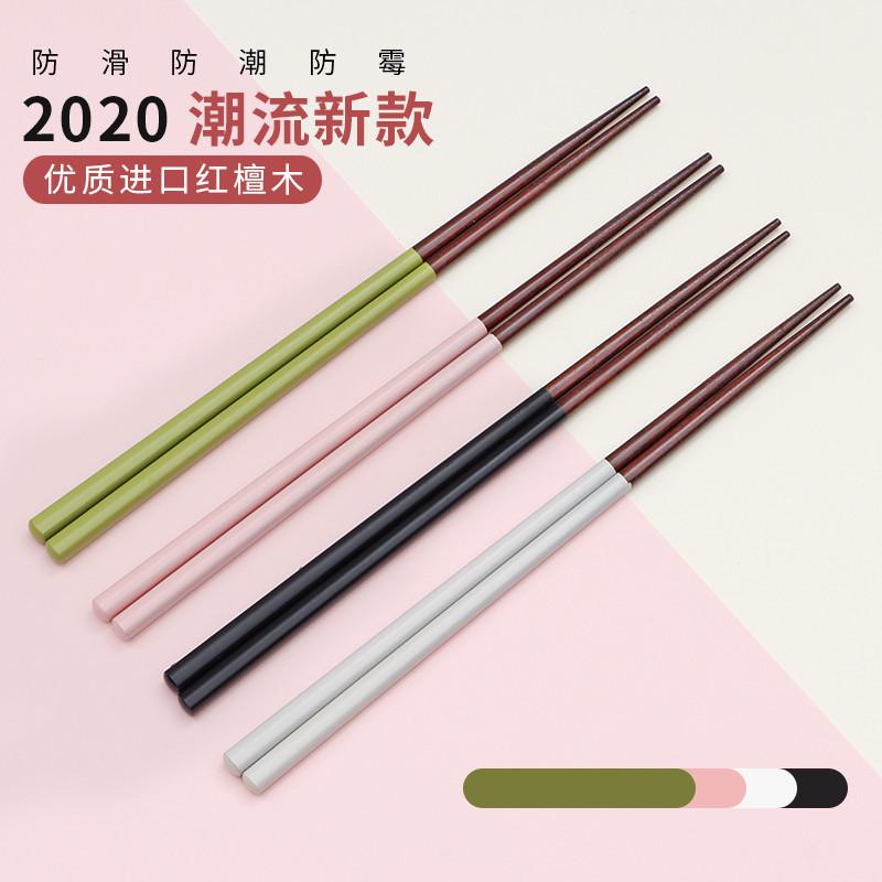 红木筷子家用高档木质实木筷一人一色家庭分全用家区分2楠021新