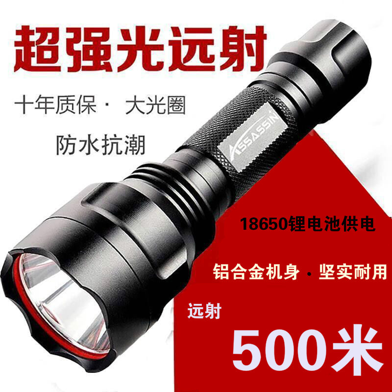 工厂C8强光手电筒led灯定焦 T6超亮远射铝合金户外家用照明灯