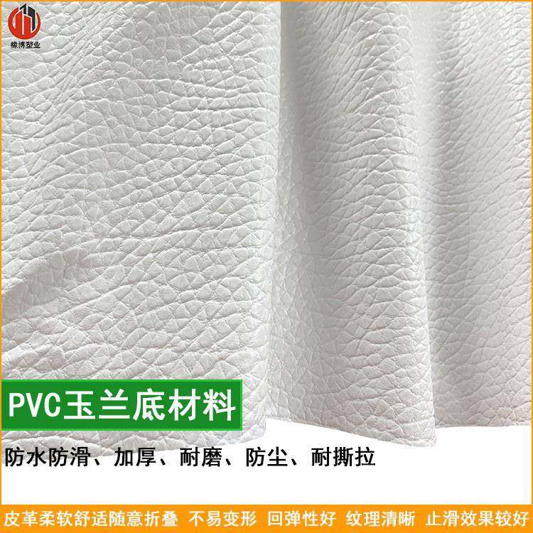 白色皮革荔枝纹鞋套底防滑布弹性工业皮革靴套仿皮pu革人造革卷材,居家布艺,海绵垫/布料/面料/手工diy,淘宝优惠券,粉丝福利购,淘宝优惠卷