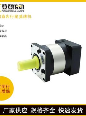 PLF60直齿行星减速机上海AB伺服减速机厂家行星牙箱硬齿面减速器