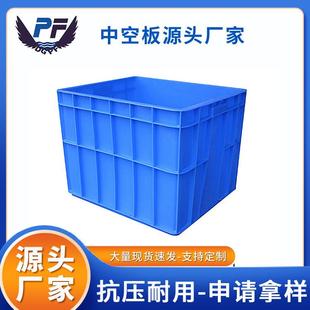 防静电中空板周转箱 pp中空板箱可折叠瓦楞板箱胶纸箱运输包装
