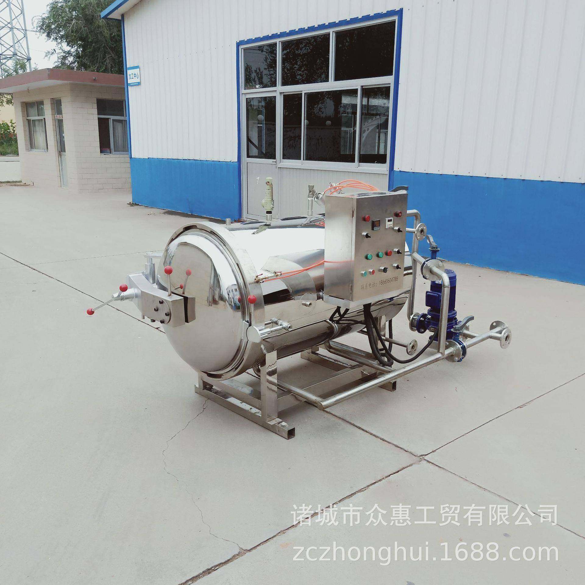 自动控温早餐粥双层高温杀菌锅休闲食品燕窝高温高压杀菌锅灭菌锅,清洗/食品/商业设备,其他食品加工设备,淘宝优惠券,粉丝福利购,淘宝优惠卷