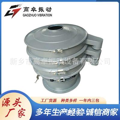 化妆品原料筛分食品原料筛分加工设备不锈钢材质耐用环保重钙粉