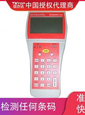 事捷特stratix 9020 9030条形码质量等级检测维修